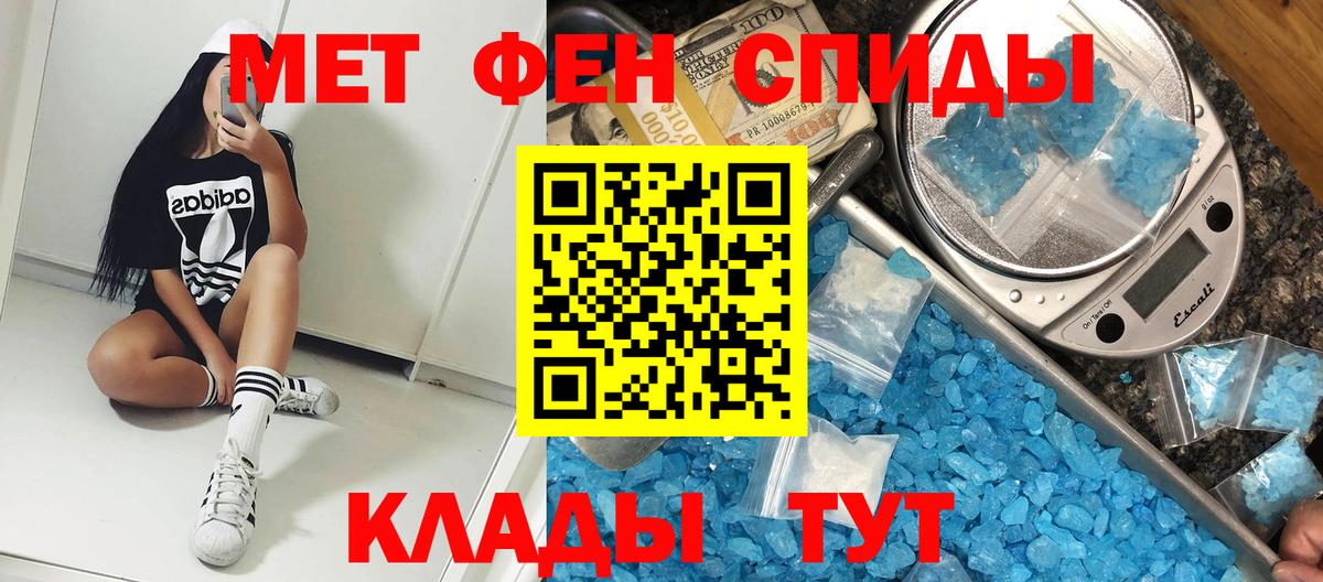 Амфетамин  Амфетамин Розовый  Вход с VPN  Ливны 
