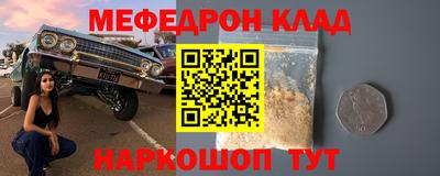 мескалин Заволжье