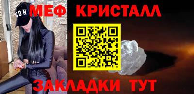 мескалин Заволжье