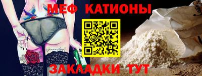 мескалин Заволжье