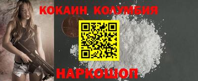 мефедрон VHQ Жуковский