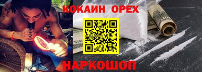 мефедрон VHQ Жуковский