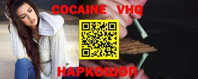 сатива Заводоуковск