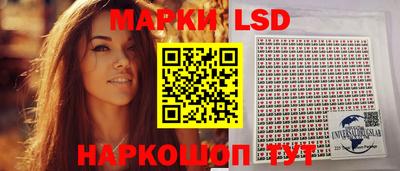 мескалин Заволжье