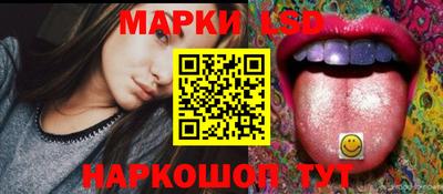 мескалин Заволжье