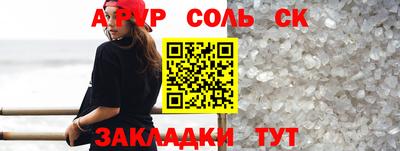сатива Заводоуковск