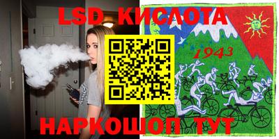 мефедрон VHQ Жуковский