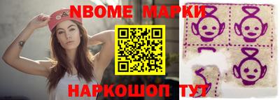 мескалин Заволжье