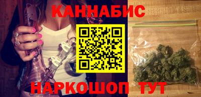 сатива Заводоуковск