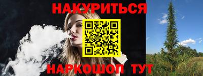 мескалин Заволжье