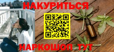 мефедрон VHQ Жуковский