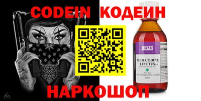 мефедрон VHQ Жуковский