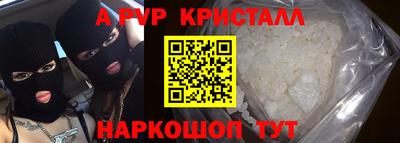 мескалин Заволжье