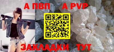 мескалин Заволжье