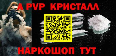 сатива Заводоуковск