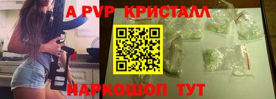 сатива Заводоуковск