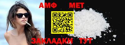 мефедрон VHQ Жуковский