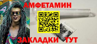сатива Заводоуковск