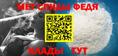 мефедрон VHQ Жуковский