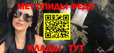 мефедрон VHQ Жуковский