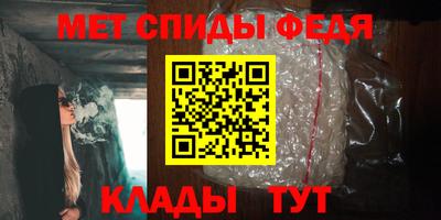 мефедрон VHQ Жуковский