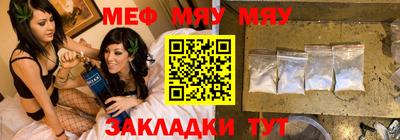 мефедрон VHQ Жуковский