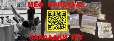 сатива Заводоуковск