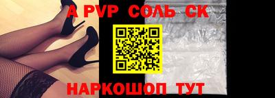мескалин Заволжье