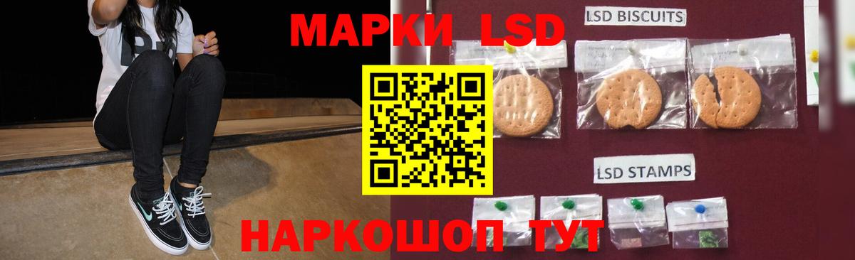 Лсд 25 экстази ecstasy Ливны