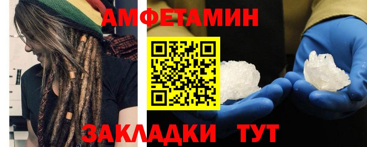 Первитин витя Ливны