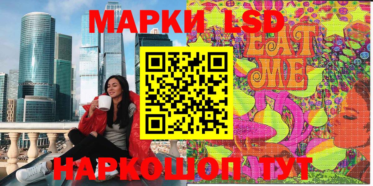 Марки NBOMe 1,8мг  Вход с VPN  Ливны  Марки NBOMe 1,8мг 