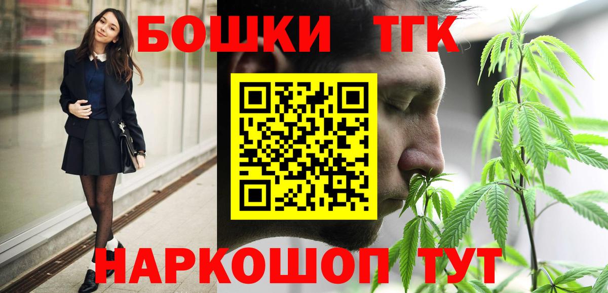 Канабис марихуана  Каннабис AK-47  Бошки марихуана White Widow  Вход с VPN  Ливны 